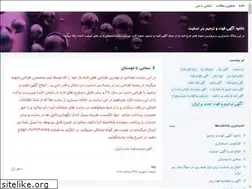 Sites similar to agahi2.blogsky.com
