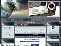 Sites similar to agahi747.blogfa.com