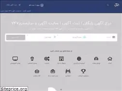 Sites similar to agahi747.com