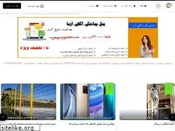 Sites similar to agahiaria.ir