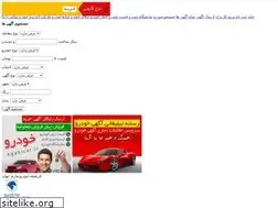 Sites similar to agahicar.ir