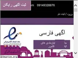 Sites similar to agahifarsi.com