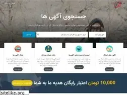 Sites similar to agahigard.ir