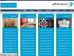 Sites similar to agahiglass.com