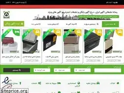 Sites similar to agahiiran.com