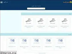 Sites similar to agahija.ir