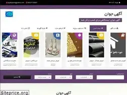 Sites similar to agahijavan.com