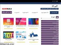 Sites similar to agahikala.com