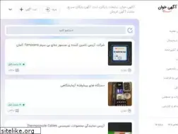 Sites similar to agahikhan.com