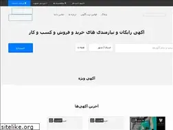 Sites similar to agahimax.com