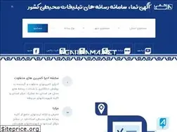 Sites similar to agahinama.net
