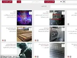Sites similar to agahinameh.ir