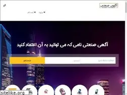 Sites similar to agahisanati.ir