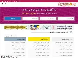 Sites similar to agahish.com