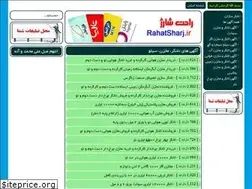Sites similar to agahitanker.ir
