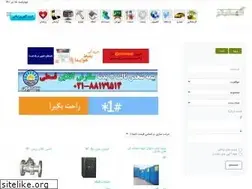 Sites similar to agahititr.ir