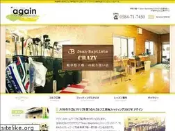 Sites similar to again3.com