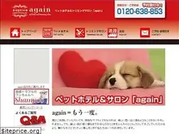Sites similar to againpet.com