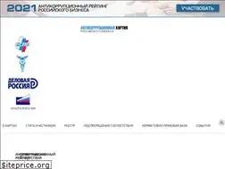 Sites similar to against-corruption.ru