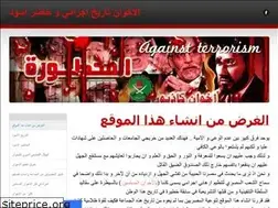 Sites similar to against-terrorism.weebly.com