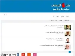 Sites similar to againsterhab.com