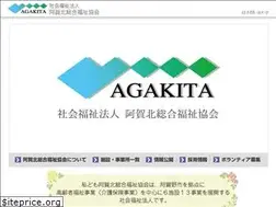 Sites similar to agakita.or.jp