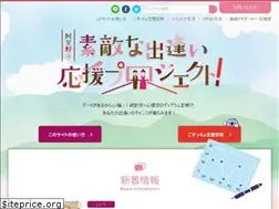 Sites similar to agakoi.jp