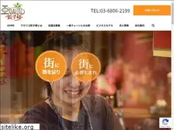 Sites similar to agalico-fc.co.jp