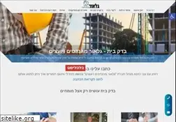 Sites similar to agalor.co.il
