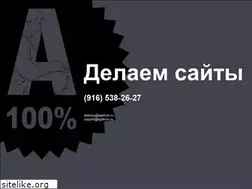 Sites similar to agaltsov.ru