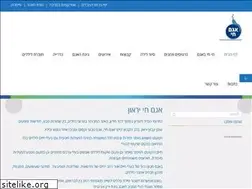 Sites similar to agam-yiron.co.il