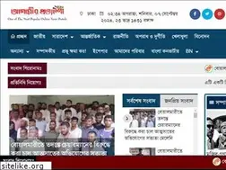 Sites similar to agameerprotyasha.com