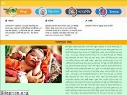 Sites similar to agamibd.org