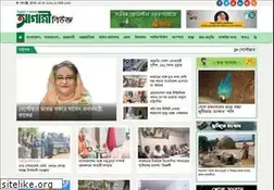 Sites similar to agaminews.com