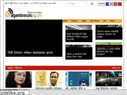 Sites similar to agaminews24.com
