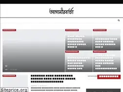 Sites similar to agamirbarta.com
