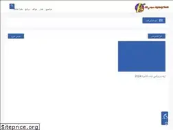 Sites similar to agamy-tech.com