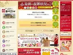 Sites similar to agannasse-spa.jp