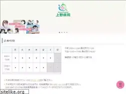 Sites similar to agano-byouin.com