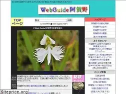 Sites similar to agano.net