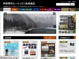 Sites similar to aganogawa.info