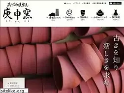 Sites similar to aganoyaki.net