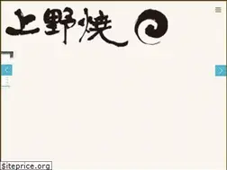 Sites similar to aganoyaki.or.jp
