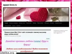 Sites similar to agape-love.ru