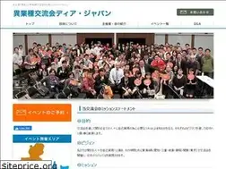 Sites similar to agape-nagoya.com