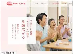 Sites similar to agape-wakamatsu.or.jp
