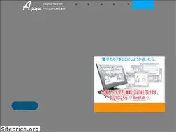 Sites similar to agape.co.jp