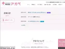 Sites similar to agape21.jp
