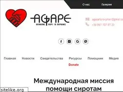 Sites similar to agapeua.com