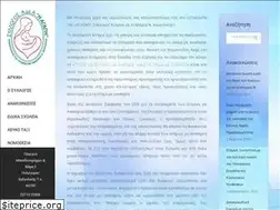 Sites similar to agapiamea-halkidiki.gr